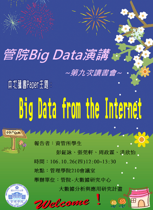 圖片說明